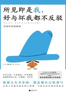 佛家添油手印