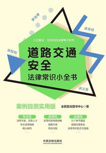 俯视寺院水墨画