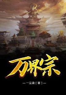 冒险岛法师副本任务流程