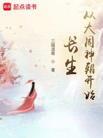 清代南山居士画家