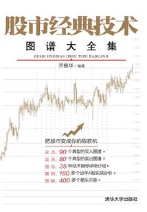 净空法师净土五经视频