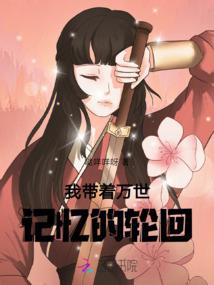观音桥志龙鸿馆
