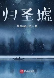 和尚《修行》