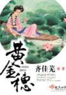 旺姆寺院