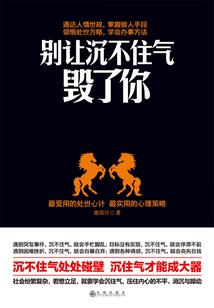 禅意菩提花