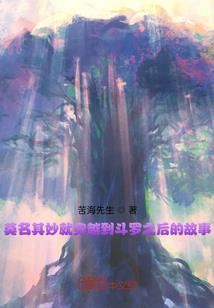英式查佛用英文怎么说