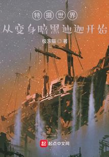 无心法师陈瑶小姐姐