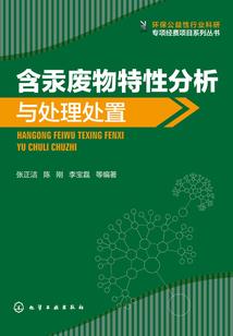 全职法师中唐月被打