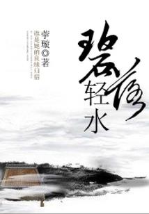 荣成彪哥五台山