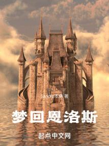 除夕寺庙开放