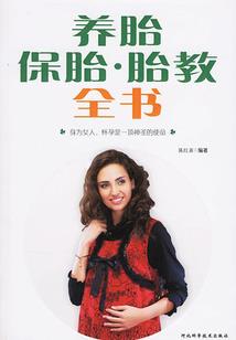 佛教花边剪纸