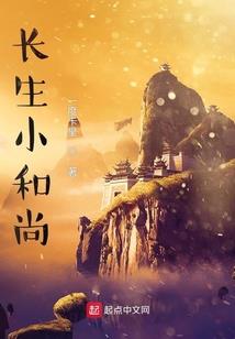 金字塔打坐教学