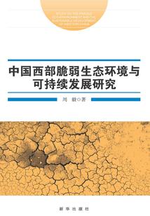 杨紫肖战佛说