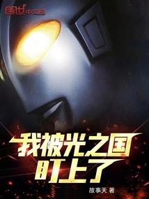佛说持句神咒经