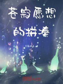 静心修行照片