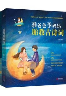 念佛人怎么许愿
