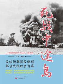 讲佛说长寿灭罪护诸