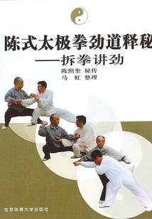 果心居士宝具