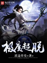 南怀瑾修行音乐