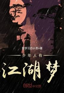 作图软件佛特说