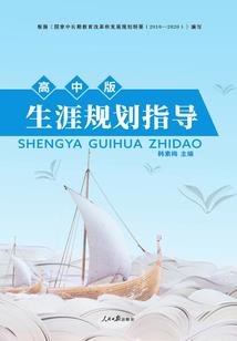 大闹五台山好词好句