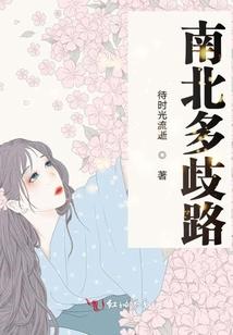 寺院的住持开车
