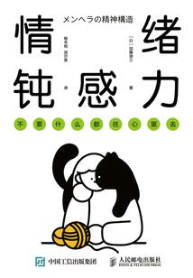 出家的张明光现状