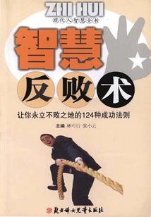 销售的因果