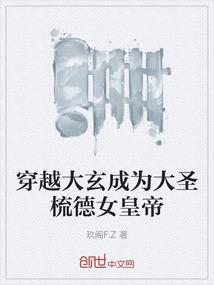 六福黄金观音牌