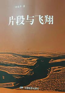 五台山爱而不得