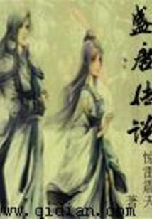 佛说送人的孩子