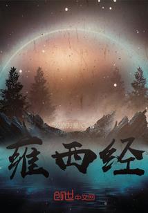 佛说珍惜他人的信任