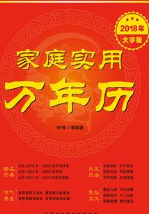 唐朝为什么要修大佛像