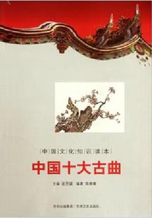骑驴修行图片