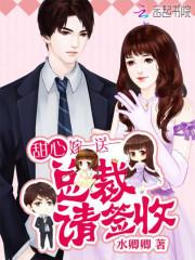 漫威四大法师卡点秀
