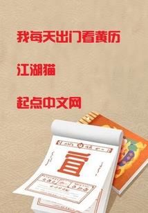 藏地密码陈人杰