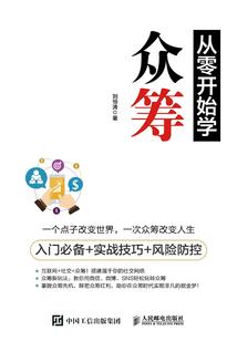 山人居士易学堂
