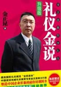 出家是怎样生活的