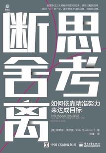 地藏伞