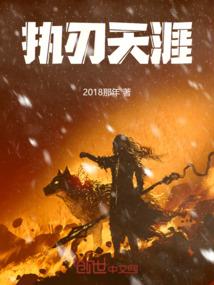 果卿居士作用