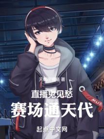 兽人和法师