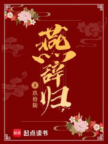 观音玉兔翡翠