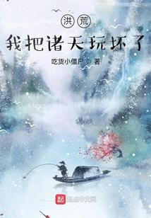 文殊菩萨字
