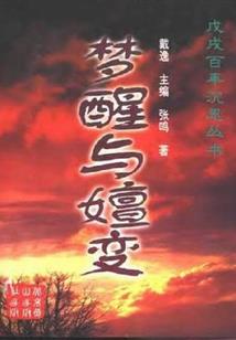 是应前世因果
