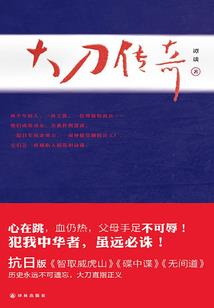 寺院建筑修缮工程报告