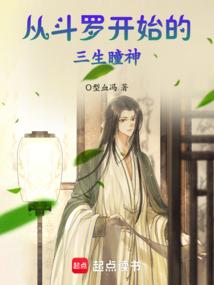 佛说婚姻水果法则
