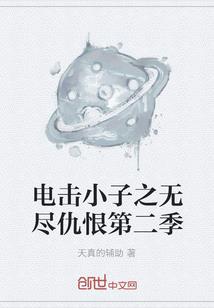千佛山幸福禅寺