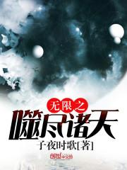 修行有意境