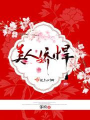 不为因果只问进退