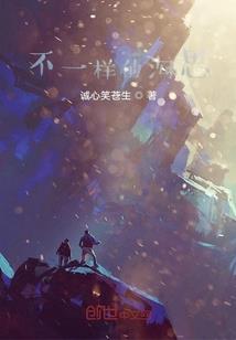 五台山佛教协会印章字样